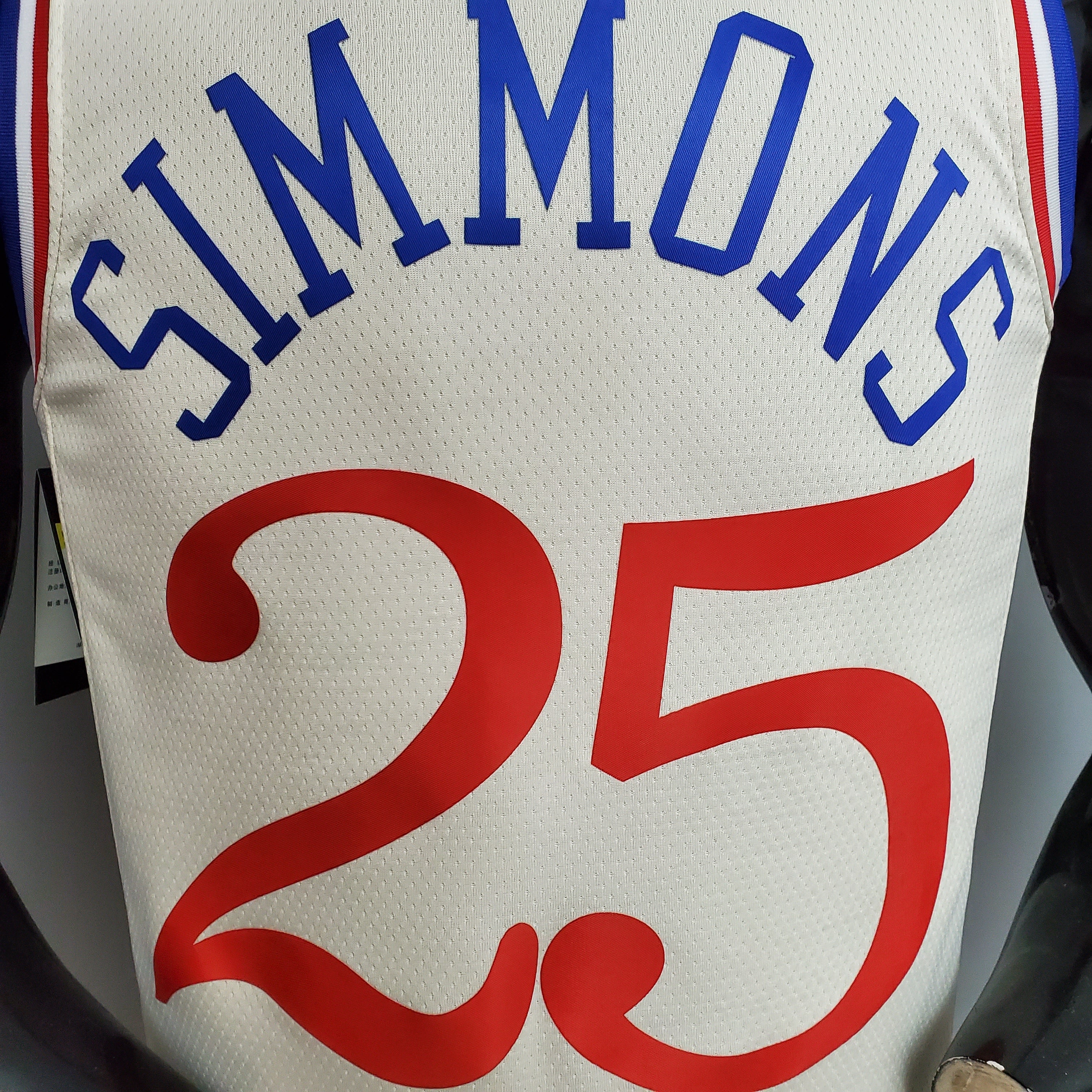 2023 Philadelphia Simmons #25 City Edition Jersey