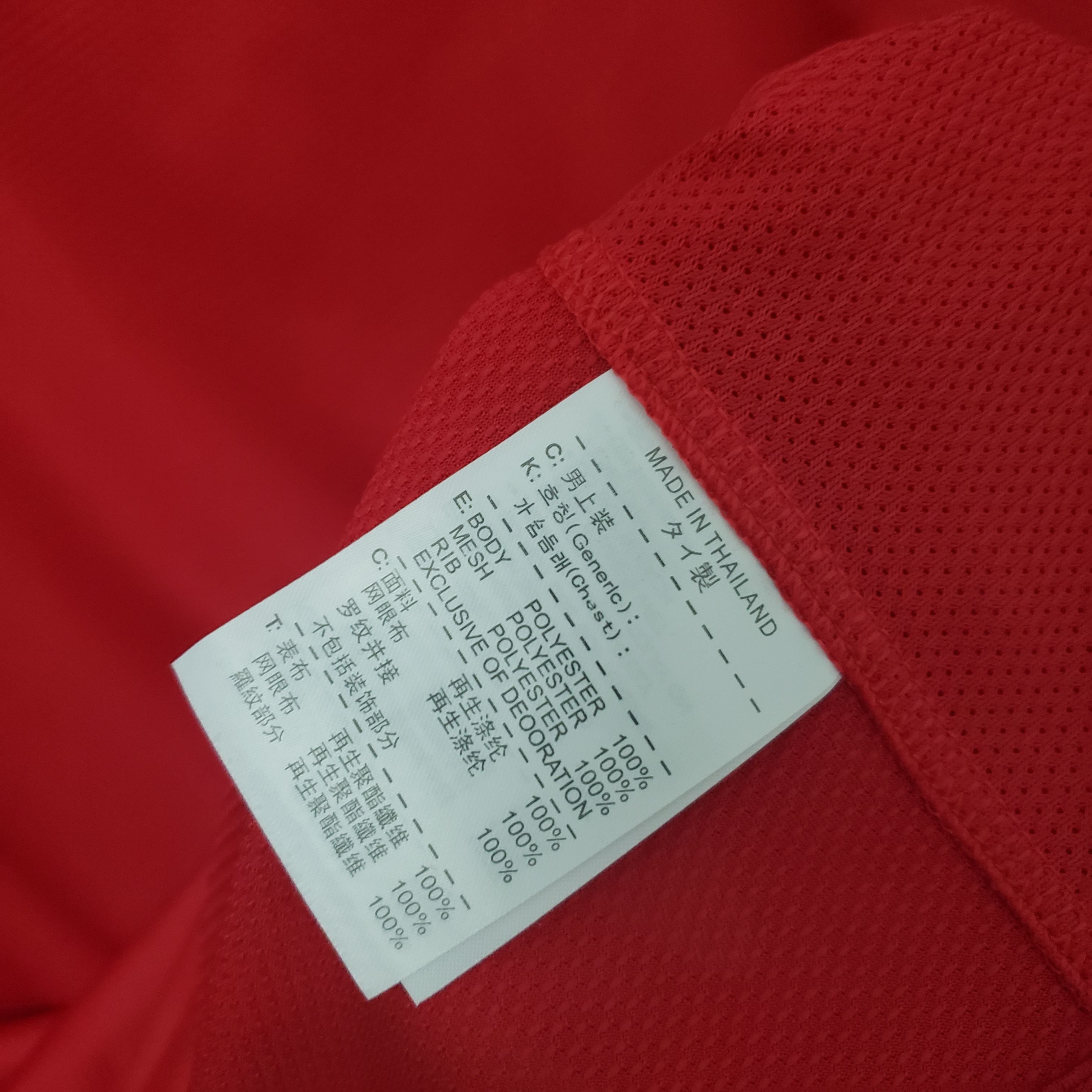 2000s Portugal Retro Football Shirt | Red Green Home