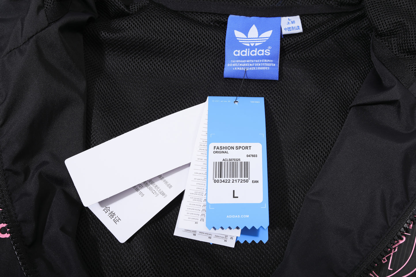 Inter Miami 23/24 Jacket